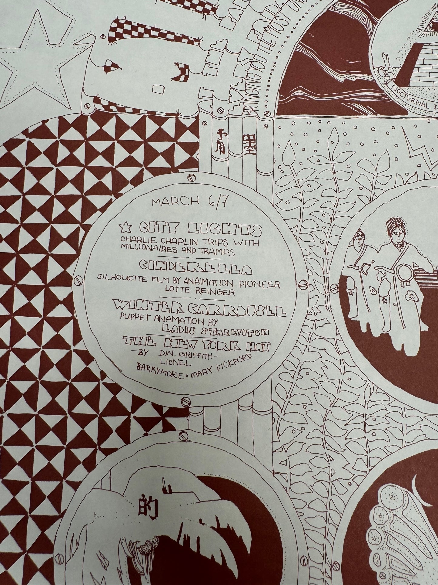 Offset Printed 1970’s Vintage Poster