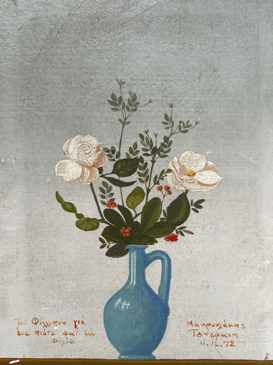 Michalis Makroulakis (b.1940) - Oil Painting - Still Life Flowers