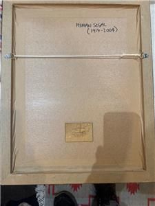 C1950S HYMAN SEGAL 1914 - 2004 CORNISH ST IVES ART -ABSTRACT TROPICAL LANDSCAPE